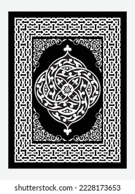 Quran Cover ready for Print A4 Size