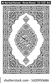 Quran Cover Text in Arabic (Koran) Ready for Foil Stamp - Constrain Proportion Resize  A4 Size 