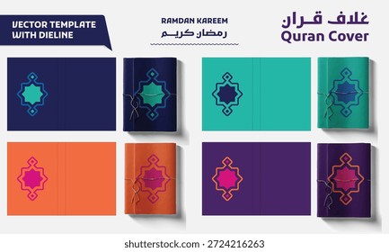 Quran Cover Vector Template with Dieline – Ramadan Kareem Islamic Book Cover Design Set 2026