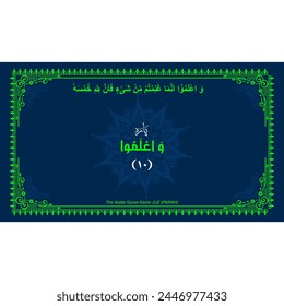 Quran Juz No. 10 Name in Arabic with English Translation on Islamic background. Quran Para Cover vector Design