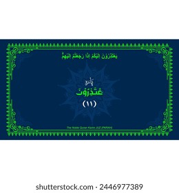 Quran Juz No. 11 Name in Arabic with English Translation on Islamic background. Quran Para Cover vector Design