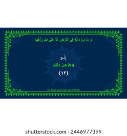 Quran Juz No. 12 Name in Arabic with English Translation on Islamic background. Quran Para Cover vector Design