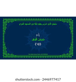 Quran Juz No. 15 Name in Arabic with English Translation on Islamic background. Quran Para Cover vector Design