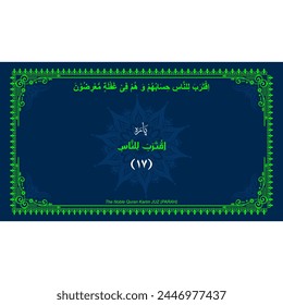 Quran Juz No. 17 Name in Arabic with English Translation on Islamic background. Quran Para Cover vector Design