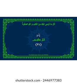 Quran Juz No. 20 Name in Arabic with English Translation on Islamic background. Quran Para Cover vector Design