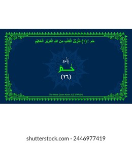 Quran Juz No. 26 Name in Arabic with English Translation on Islamic background. Quran Para Cover vector Design