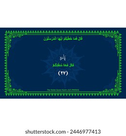 Quran Juz No. 27 Name in Arabic with English Translation on Islamic background. Quran Para Cover vector Design