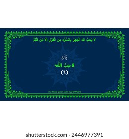 Quran Juz No. 6 Name in Arabic with English Translation on Islamic background. Quran Para Cover vector Design