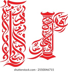 Quran Kareem Arabic Islamic Calligraphy Vector on white background.