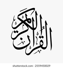 Quran Kareem Quran Surah Name Sulus Calligraphy Islamic Traditional Arabic Typography