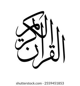 Quran Kareem Quran Surah Name Sulus Calligraphy Islamic Traditional Arabic Typography