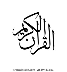 Quran Kareem Quran Surah Name Sulus Calligraphy Islamic Traditional Arabic Typography