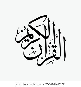 Quran Kareem Quran Surah Name Sulus Calligraphy Islamic Traditional Arabic Typography