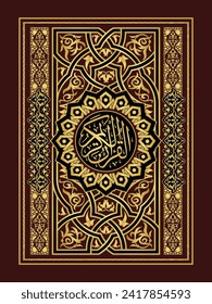 Quran Karim, Frame and Border, Islamic art, Book Cover Design, Holy Quran Cover, Arabesque, Ornamental