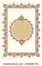 Quran Page artwork design vintage motifs