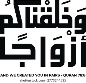 Quran Typography. Quran Arabic typography square design with Islamic scripture calligraphy artwork