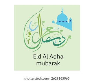 Qurban in Eid Al Adha Mubarak with Mosque, Stars and Lanterns as Background. Eid  mubarak, Beautiful moon and lanterns design for  kareem stock illustration. Happy Eid al Adha Mubarak 