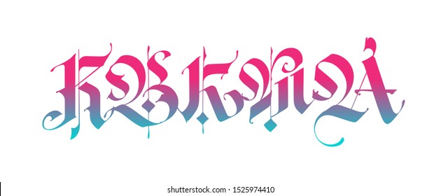 R, B, K, M, A in the Gothic style. Vector. Letters and symbols on a white background. Calligraphy with a color marker. Medieval latin letters. Elegant font for tattoos. Ancient Germanic style.