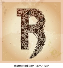 R. Decorative letter. Hand drawn alphabet, ethnic mehndi (henna) style. Vintage background, vector illustration.