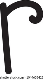 R FONT ILLUSTRATION