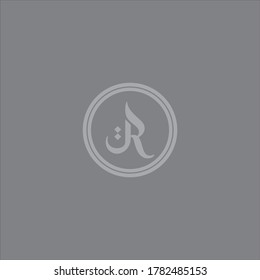 Diseño vectorial de logotipo de letra R