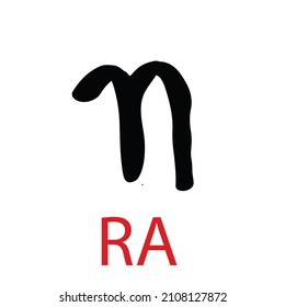 " ra"alphabet sign. Indonesia Traditional languages from java. hand writting java