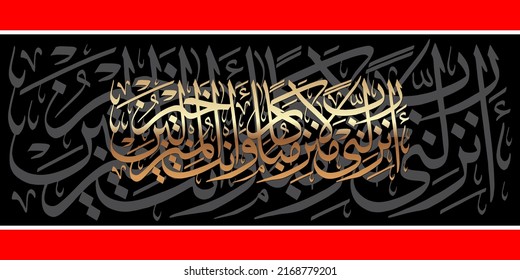 "Rabbi anzilni munzalam" (surah al-mu'minun 23:29). means: And say, 'My Lord, let me land at a blessed landing place, and You are the best to accommodate [us].' "