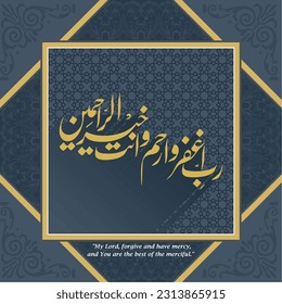 "rabbighfir warham" (surah al-muminun 23:118). means: "My Lord, forgive and have mercy, and You are the best of the merciful."