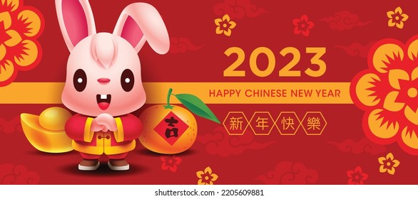 Rabbit 2023 Chinese New Year holiday banner. Cartoon cute rabbit greeting for social media and web use marketing 