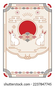 Conejo 2023 diseño retro tarjeta de Año Nuevo. 