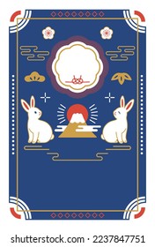 Rabbit 2023 retro design New Year's card. 