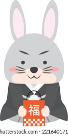 A rabbit boy in a kimono looking happy holding a lucky bag, the bag says "happiness" in Japanese