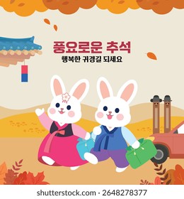 Rabbit character in Hanbok on a rich Chuseok return home Korean Translation: Korean Thanksgiving Day