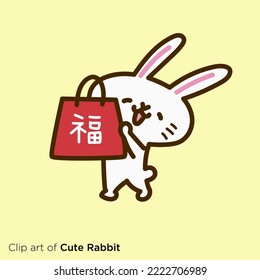 Rabbit character illustration series "Rabbit with lucky bag"