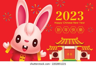 Rabbit Chinese new year 2023 rabbit cartoon greeting hand with chinese temple and fireworks red background. Translate-Happy New Year