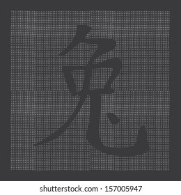 Rabbit- Chinese zodiac sign