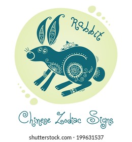 Rabbit. Chinese Zodiac Sign. Silhouette with ethnic ornament. Vector illustration.