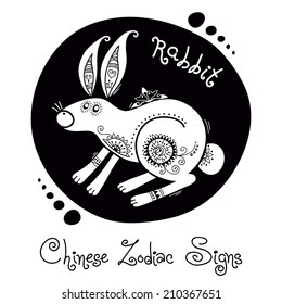 Rabbit. Chinese Zodiac Sign. Silhouette with ethnic ornament. All horoscope with cute animals see in my portfolio. Vector illustration