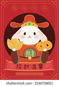 Rabbit dressed as God of Fortune. Chinese translation: Good Luck in the Year of the Rabbit, Money, Bring in wealth and treasure. - Shutterstock ID 2230736051