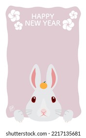 Rabbit front illustration New Year's card template (Japanese style stamp meaning: year of the rabbit)