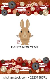 Rabbit front illustration New Year's card template (Japanese style stamp meaning: year of the rabbit)