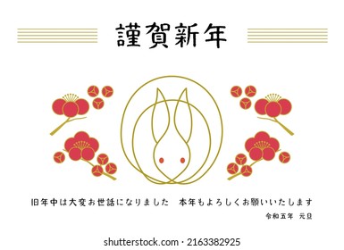 Rabbit Greeting Card Template 2023 
translation: kinga-shinnen (Japanese new year’s greeting word), Thank you  for your support during the past year. Best wishes for the New Year. New Year's Day 2023