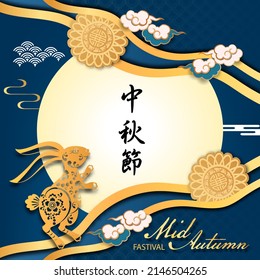 The Rabbit greeting happy Chinese Mid-Autumn Festival.