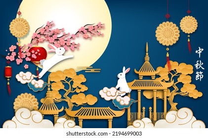 The Rabbit greeting happy Chinese Mid-Autumn Festival.