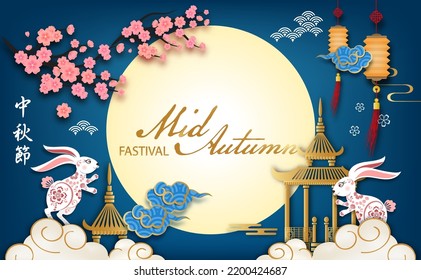 The Rabbit greeting happy Chinese Mid-Autumn Festival.