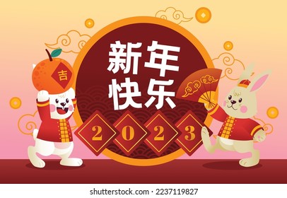 Rabbit Hold Lucky Orange And Chinese Red Paper Fan, Vector, Illustration, Translate : Happy New Year, Lucky