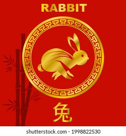 Rabbit illustration in gold and red color