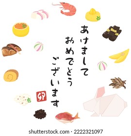 Rabbit and Japanese New Year's food. "Japanese: Happy New Year."