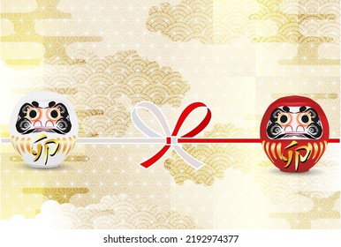 Rabbit New Year's card Japanese pattern background