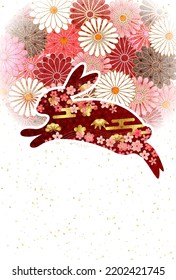 Rabbit New Year's card Japanese pattern background